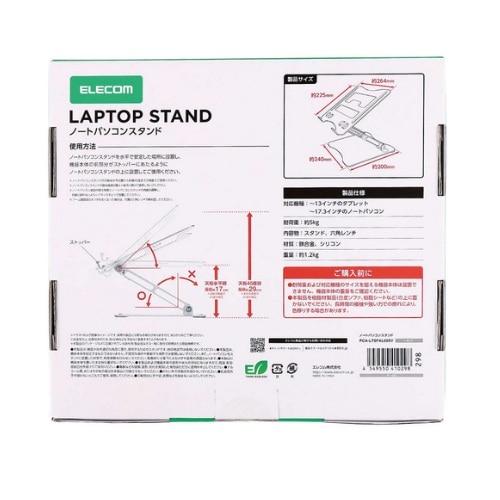 �G���R��&nbsp;�m�[�g�p�\�R���X�^���h(���i�K����/17.3�C���`�Ή�)&nbsp;PCA-LTSFAL02SV