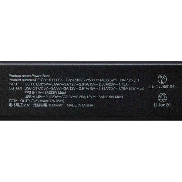 �G���R��&nbsp;���ő̃��o�C���o�b�e���[(10000mAh/35W)&nbsp;DE-C86-10000BK