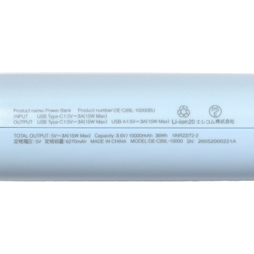 �G���R��&nbsp;�c�ʕ\���@�\�t���R���p�N�g���o�C���o�b�e���[(10000mAh/15W)&nbsp;DE-C89L-10000BU