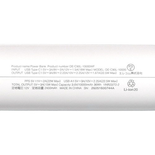 �G���R��&nbsp;�c�ʕ\���@�\�t���R���p�N�g���o�C���o�b�e���[(10000mAh/22.5W)&nbsp;DE-C90L-10000WF