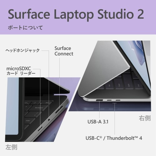 Microsofti}CN\tgj Surface Laptop Studio 2  i7/32/1TB 4050 dGPU Office 2024  EP2-19211