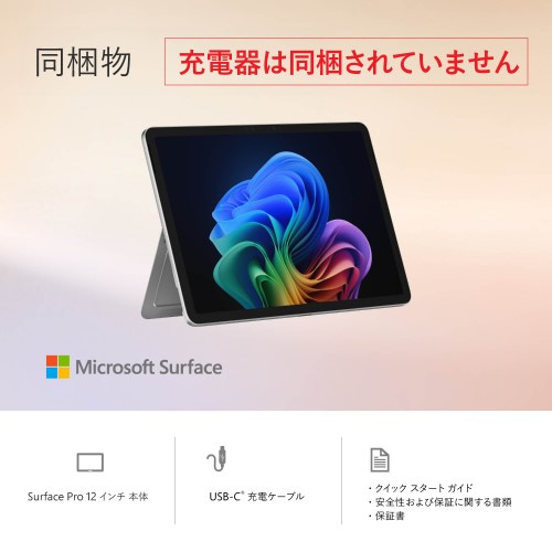 Microsofti}CN\tgj Surface Pro 12 C` Snapdragon X Plus/16/256 /Copilot+ PC EP2-27651