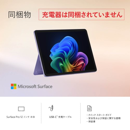 Microsofti}CN\tgj Surface Pro 12 C` Snapdragon X Plus/16/512 /Copilot+ PC EP2-27747