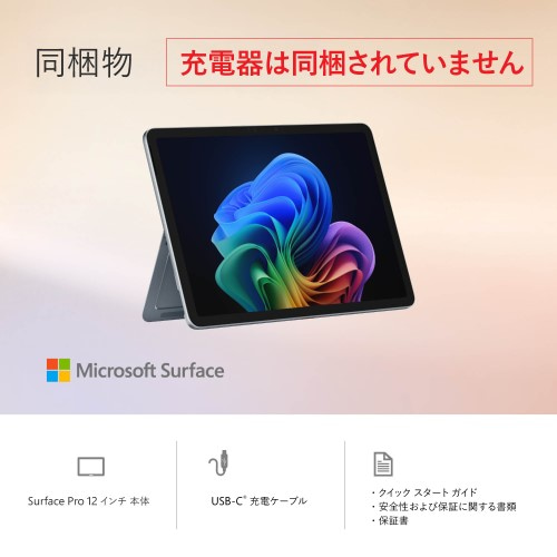 Microsofti}CN\tgj Surface Pro 12 C` Snapdragon X Plus/16/512 /Copilot+ PC EP2-27779