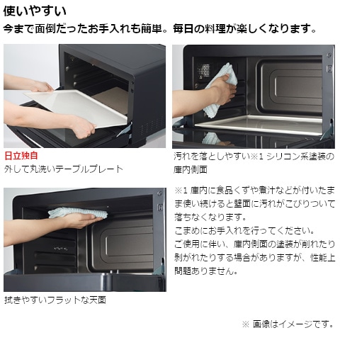 推測 小売 床 日立 オーブン レンジ Mrovs8 Jetpo Jp