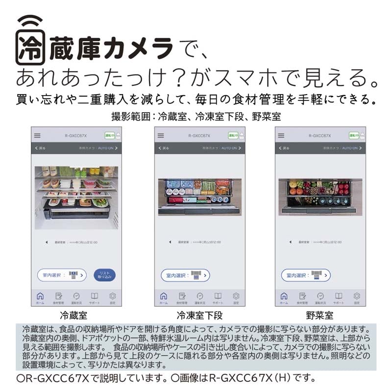 iHITACHIj 6hA①Ɂ@GXCC^Cv R-GXCC67X H