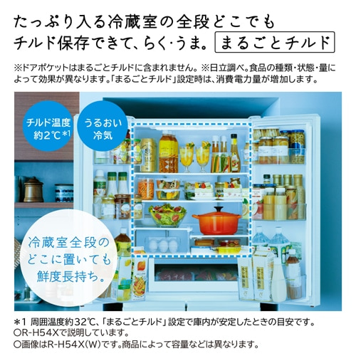日立(HITACHI) 6ドア冷蔵庫 Hタイプ まんなか冷凍|R-H49X W 日立(HITACHI) 6ドア冷蔵庫 Hタイプ まんなか冷凍|R-H49X W