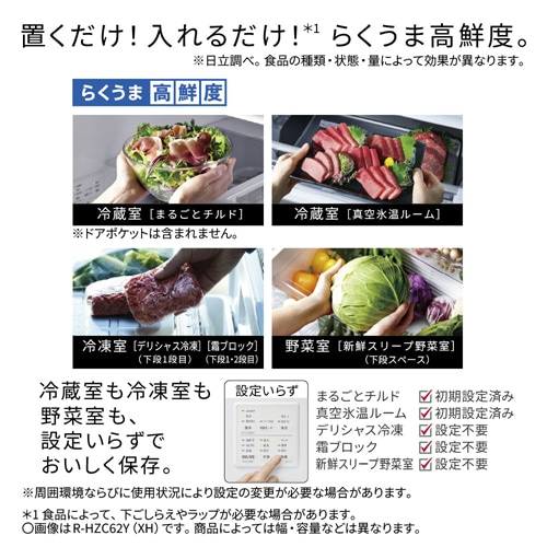 �����iHITACHI�j&nbsp;6�h�A�①�Ɂ@HZC �^�C�v&nbsp;R-HZC62Y XW