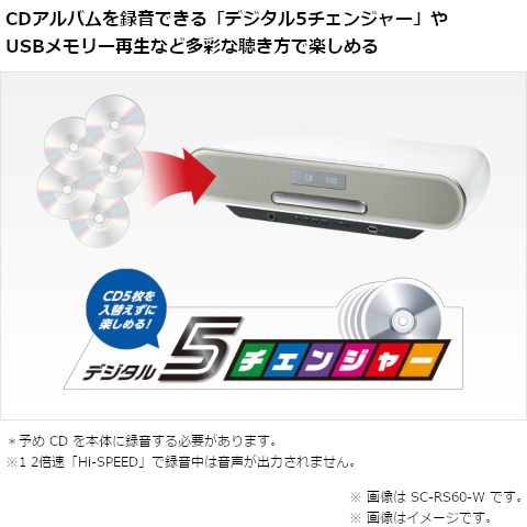 Panasonic（パナソニック） コンパクトステレオシステム｜SC-RS60-K