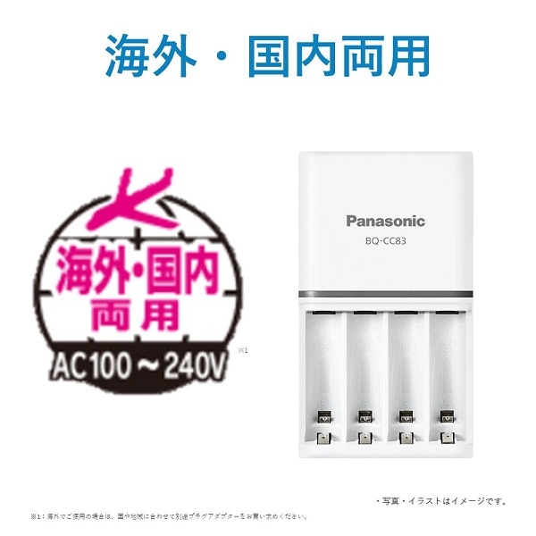 Amazon.co.jp: パナソニック(Panasonic) 充電LEDマルチ投光器