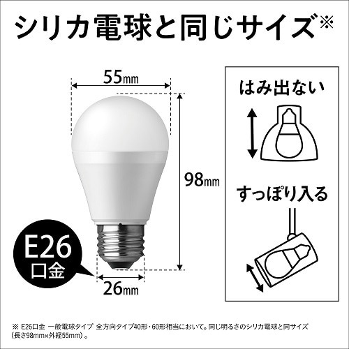 Panasonicipi\jbNj pbN@LEDd 4.2W 2Zbg LDA4DGK42T
