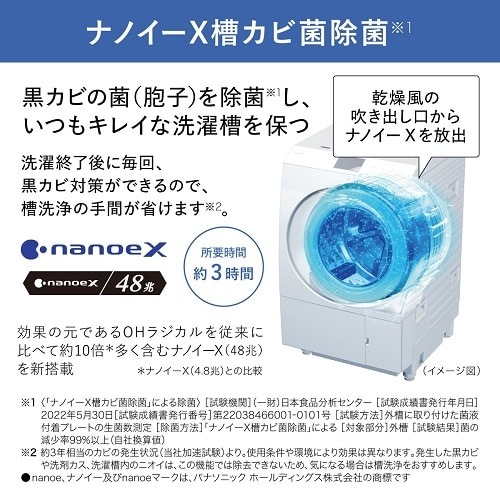Panasonicipi\jbNj ȂȂ߃h󊣑@@LXV[Y NA-LX129BL-W