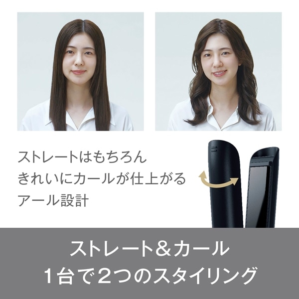 Panasonic（パナソニック） コンパクトストレートアイロン（海外