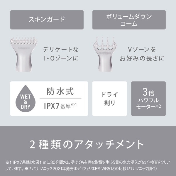 Panasonicipi\jbNj tFGiP3×1{ʔj ES-WV62-H
