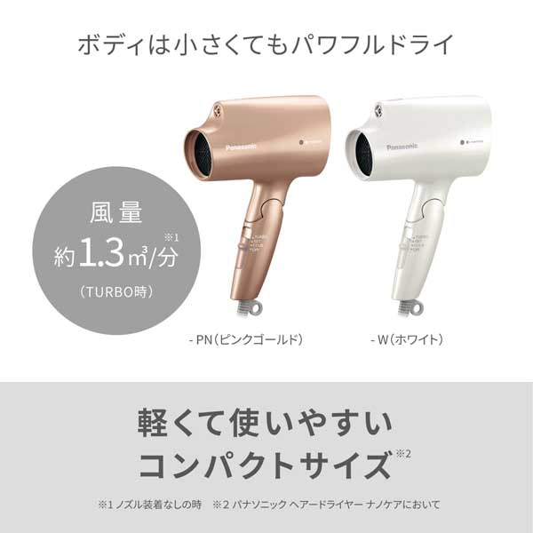 Panasonicipi\jbNj wA[hC[@imPA@RpNgEyʃ^Cv EH-NA2K-W