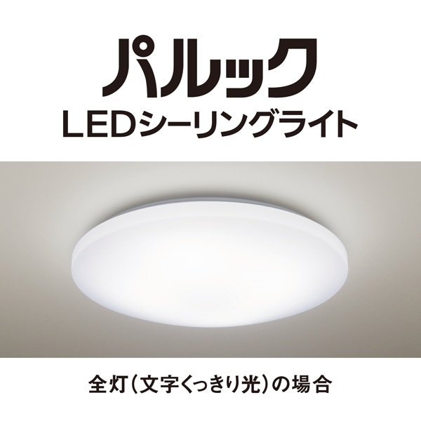 Panasonicipi\jbNj pbN@LEDV[OCg HH-CK0625CA