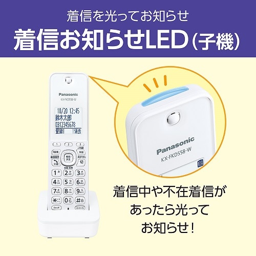 Panasonic（パナソニック） デジタルコードレス普通紙ファクス(子機1台付き)｜KX-PD360DL-W｜[通販]ケーズデンキ