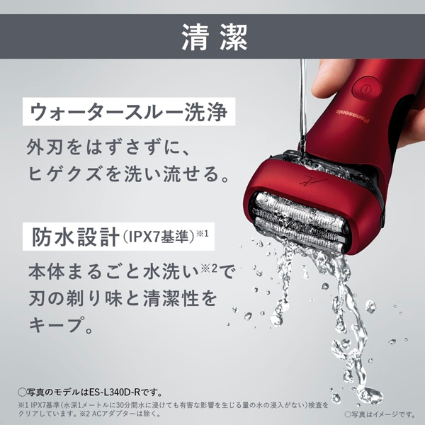 Amazon.co.jp: Spryaut 交換 ひげそり 網刃 for Panasonic