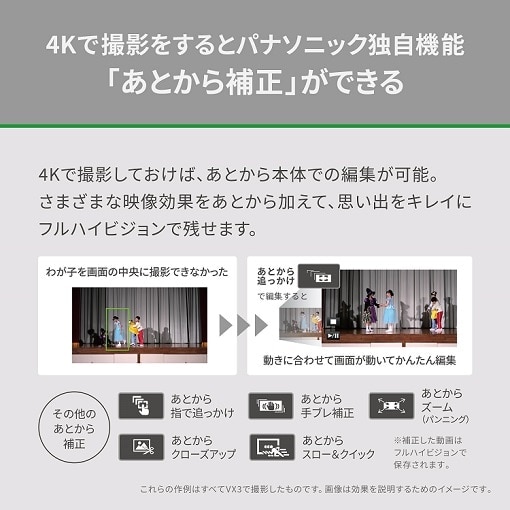 Panasonicipi\jbNj fW^4KrfIJ HC-VX3-K