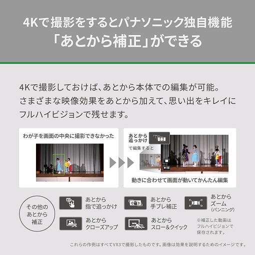 Panasonicipi\jbNj fW^4KrfIJ HC-VX3-W