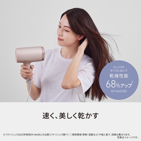 Panasonicipi\jbNj wA[hC[@imPA EH-NA7M-P