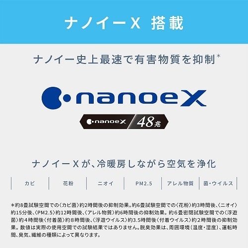 Panasonicipi\jbNj uȃGlvGAR@9.0kw@EoliaiGIAj@XV[Y CS-X905D2-W