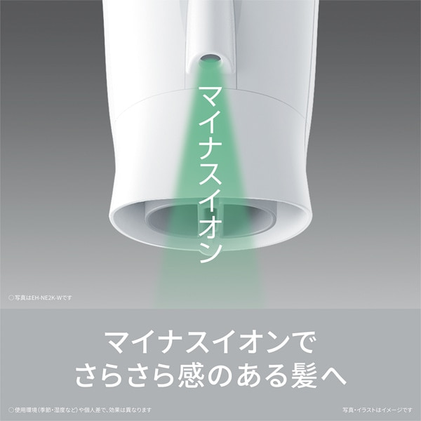 Panasonicipi\jbNj wA[hC[@CIjeB EH-NE2K-W