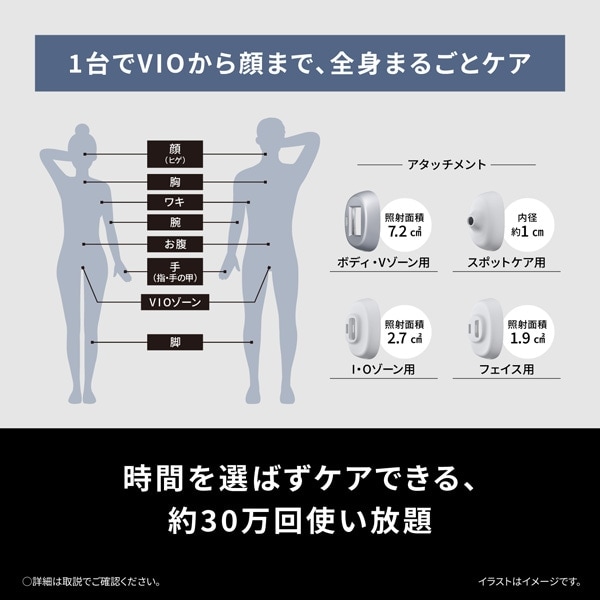 Panasonicipi\jbNj X[XGs@XLNA ES-WP9B-H