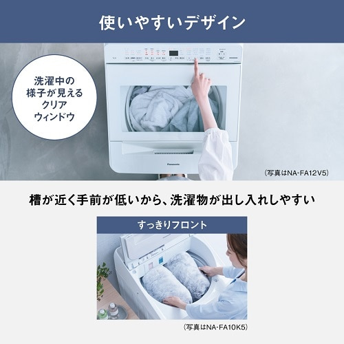 Panasonicipi\jbNj S@@FAV[Y NA-FA8H5-W