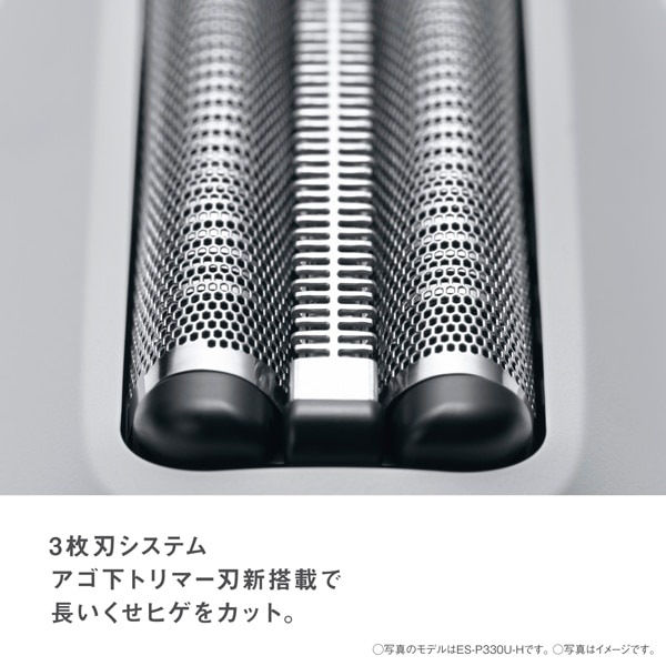 Panasonicipi\jbNj 3nYVF[o[@_bV p[C LITE ES-P330U-H