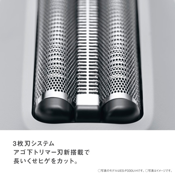 Panasonicipi\jbNj 3nYVF[o[@_bV p[C LITE ES-P330U-B