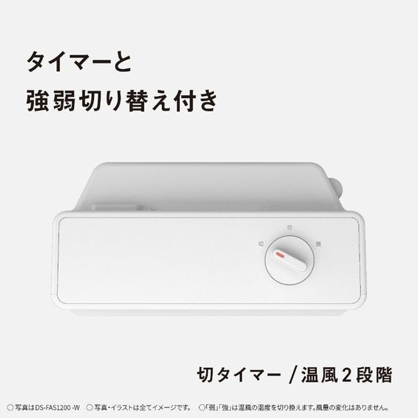 Panasonicipi\jbNj Z~bNt@q[^[ DS-FAS1200-W