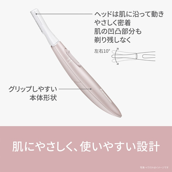 Panasonicipi\jbNj tFCXtFG@}Jo[}R[t ES-WF63-P