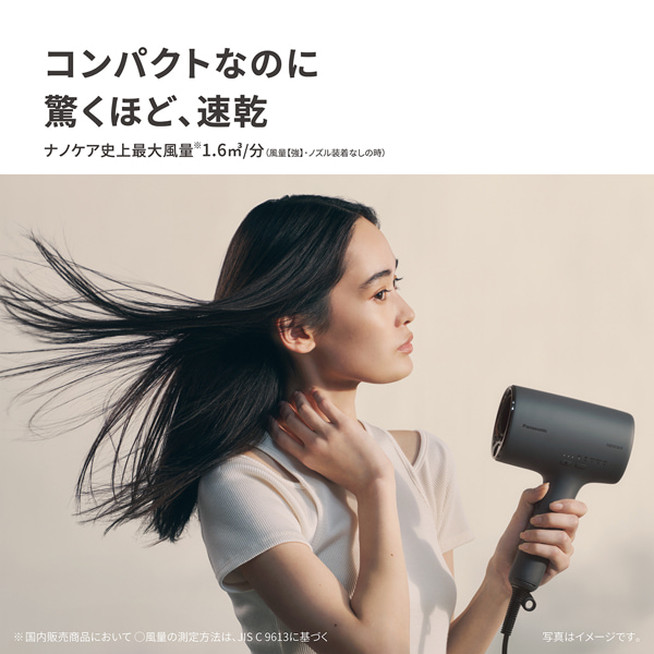 Panasonicipi\jbNj wA[hC[imPA EH-NA0K-K