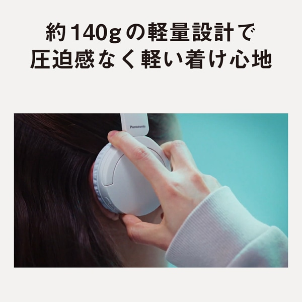 Panasonicipi\jbNj CXXeIwbhz RB-HF630B-W