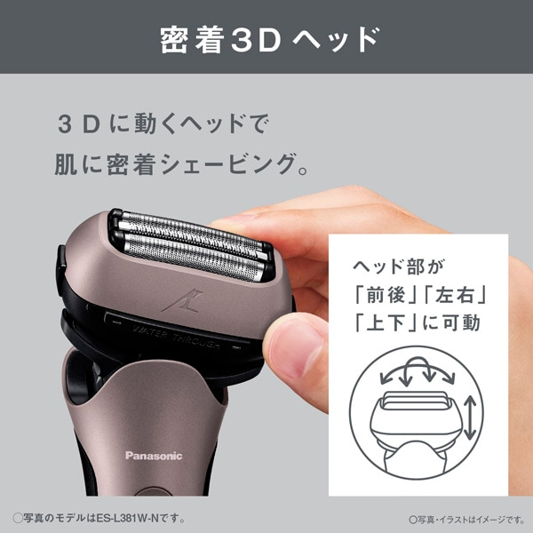 Panasonicipi\jbNj _bV RnVF[o[ ES-L361D-S