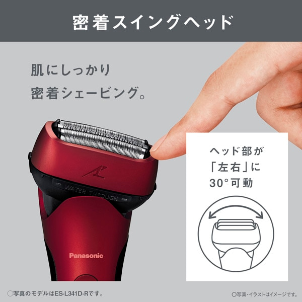 Panasonicipi\jbNj _bV RnVF[o[ ES-L341W-K