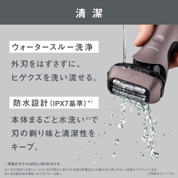Panasonicipi\jbNj _bV RnVF[o[ ES-L321D-A