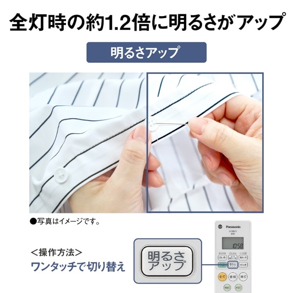 Panasonicipi\jbNj pbN LEDV[OCg@X^_[hV[Y@v[ HH-CM0834A
