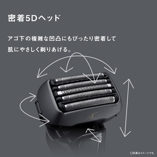 Panasonic�i�p�i�\�j�b�N�j&nbsp;�����_�b�V���@5���n�V�F�[�o�[&nbsp;ES-LVHX-K