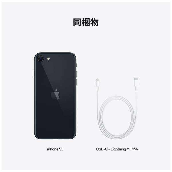 備品付属】iPhone XR Black 128 GB SIMフリー-