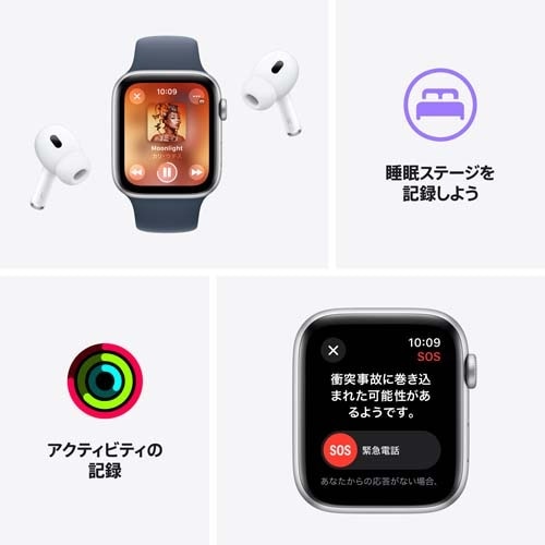 Apple（アップル） Apple Watch SE（GPS + Cellularモデル