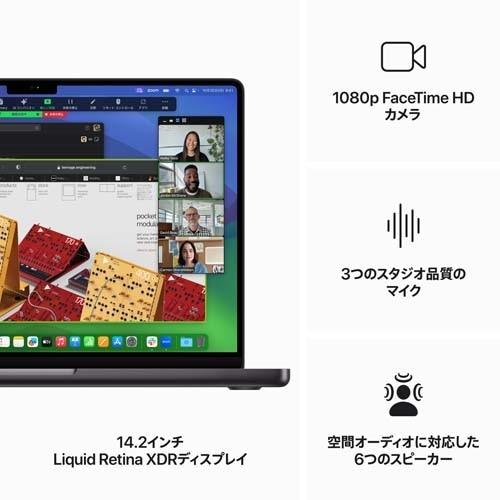 Apple（アップル） 14インチMacBook Pro: 14コアCPUと30コアGPU