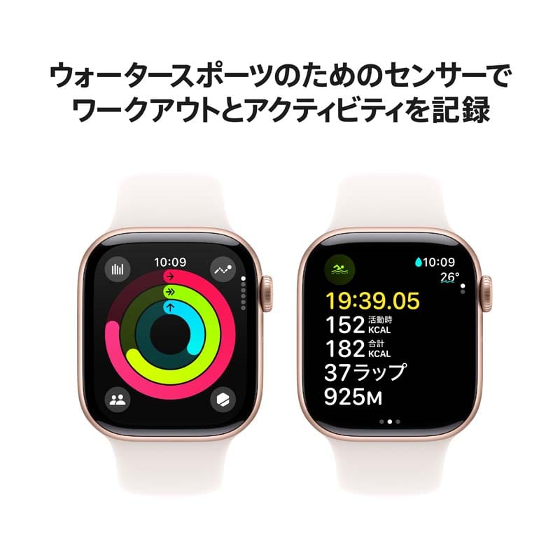 Apple（アップル） Apple Watch Series 10（GPS + Cellularモデル）- 42mm アルミニウムケース ｜MWXA3J/A｜[通販]ケーズデンキ