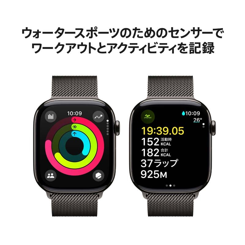 Apple（アップル） Apple Watch Series 10（GPS + Cellularモデル）- 46mm チタニウム ケース｜MWYC3J/A｜[通販]ケーズデンキ