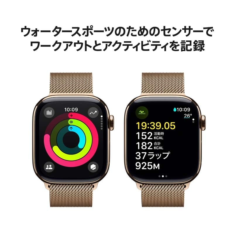 Apple(アップル) Apple Watch Series 10(GPS + Cellular Apple(アップル) Apple Watch Series 10(GPS + Cellular