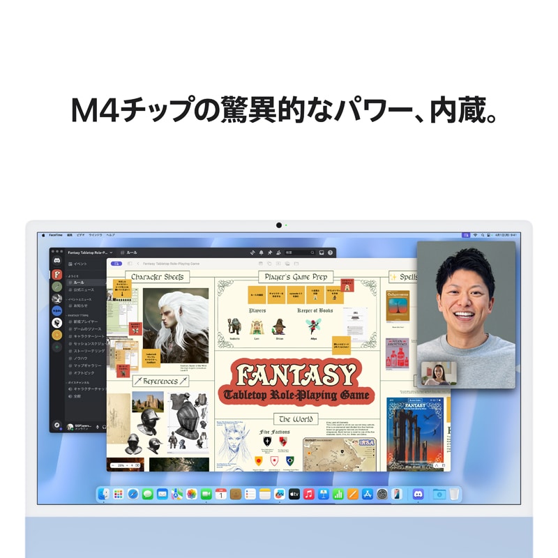 AppleiAbvj 24C`iMac Retina 4.5KfBXvCf: 8RACPU8RAGPU𓋍ڂApple M4`bv, 16GB, 256GB SSD MWUF3J/A