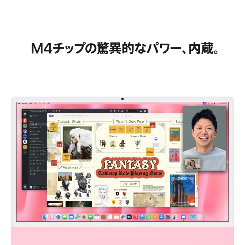 Apple(アップル) 24インチiMac Retina 4.5Kディスプレイモデル Apple(アップル) 24インチiMac Retina 4.5Kディスプレイモデル