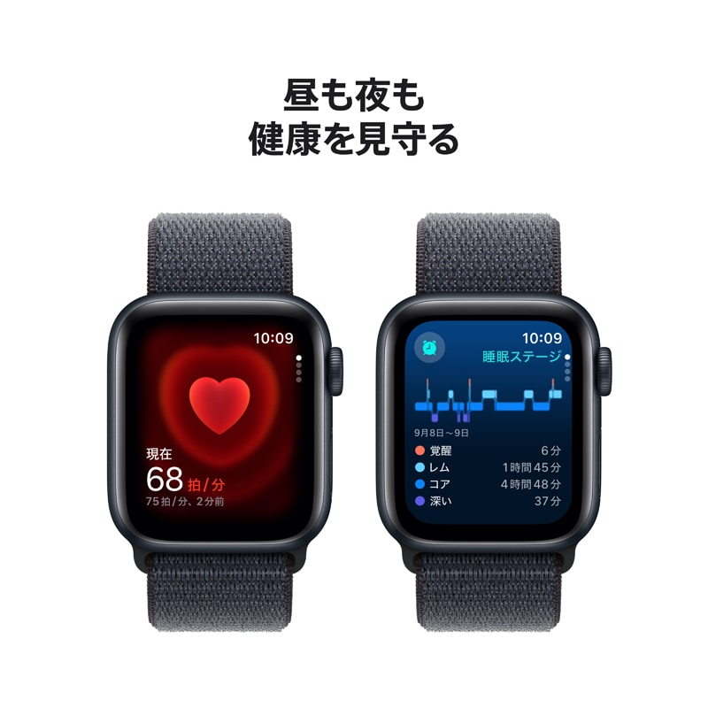 Apple（アップル） Apple Watch SE（GPSモデル）- 40mm アルミニウムケース｜MXEA3J/A｜[通販]ケーズデンキ