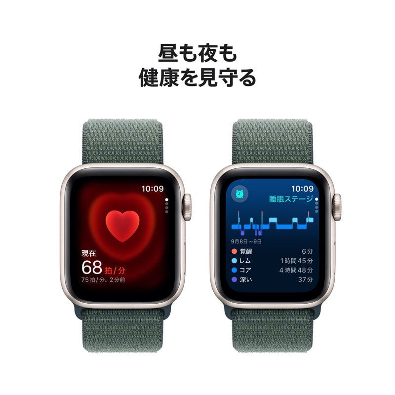 Apple（アップル） Apple Watch SE（GPSモデル）- 40mm アルミニウムケース｜MXEH3J/A｜[通販]ケーズデンキ